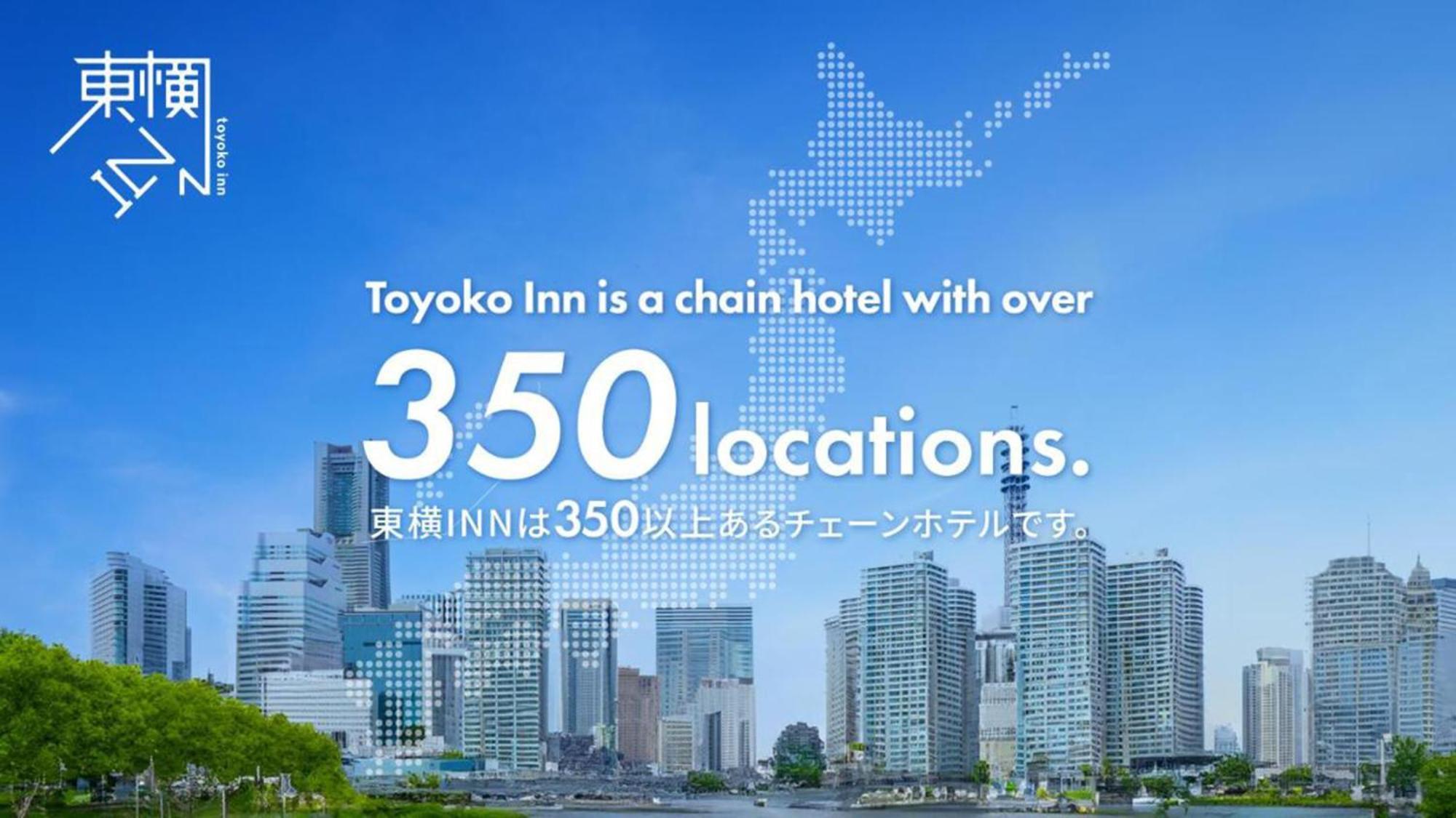 Toyoko Inn Nagoya Owari Ichinomiya Ekimae Exterior foto