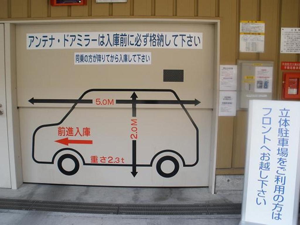 Toyoko Inn Nagoya Owari Ichinomiya Ekimae Exterior foto